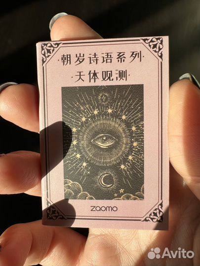 Бумага для скрапбукинга