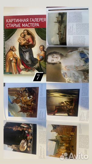 Книги Архитектура Искусство Дизайн