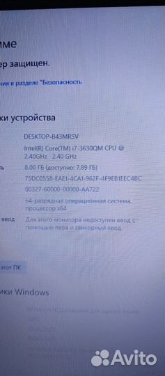 Ноутбук hp pavilion dv7