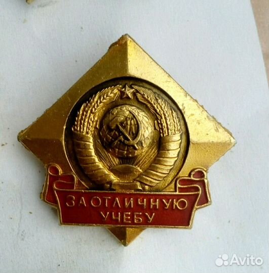 Комсомол, влксм, ссо