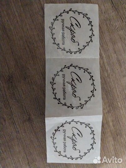 Самоклеящиеся этикетки для мыла и косметики