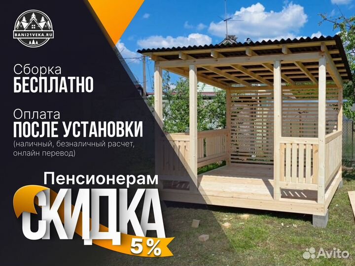 Беседка 4х4. Монтаж за 1 день