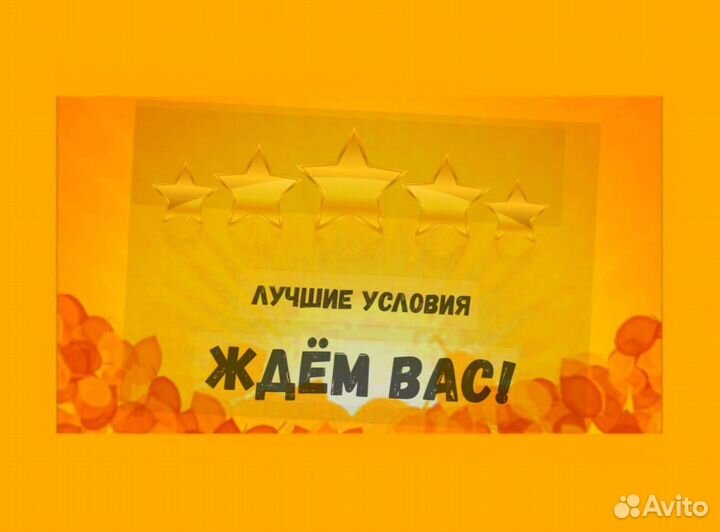 Стропальщик Работа вахтой Еженедельные выплаты Без опыта