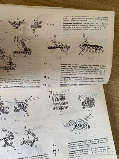 Книга «Вязание крючком»
