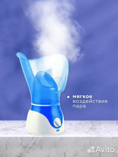 Паровая сауна для лица / ингалятор