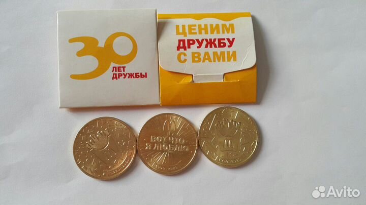 Мак-коин из макдоналса