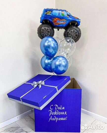 Воздушные шары