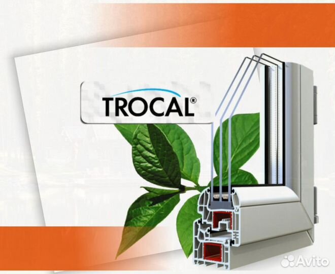 Продажа и установка пластиковых окон