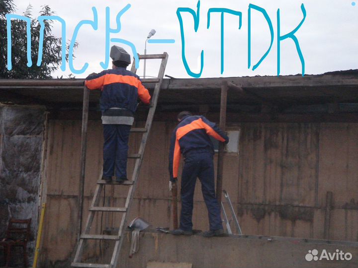 Спецодежда зимняя, летняя. обувь, Х/Б костюмы