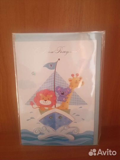 Открытки на рождение ребенка