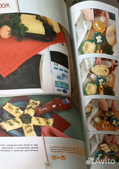 Для микроволновой печи