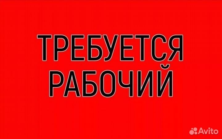 Водитель погрузчика вахта (Ижевск)