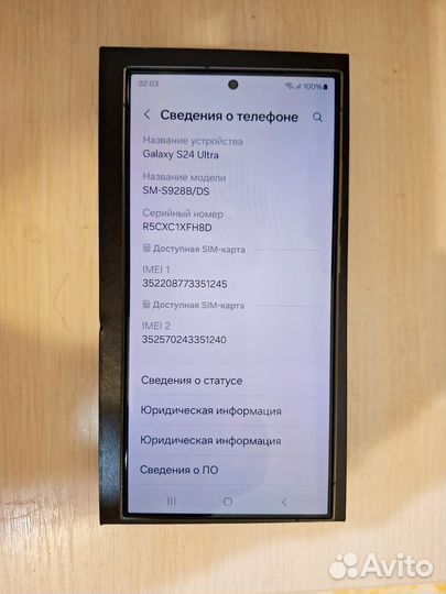 Samsung Galaxy S24 Ultra, 12/256 ГБ