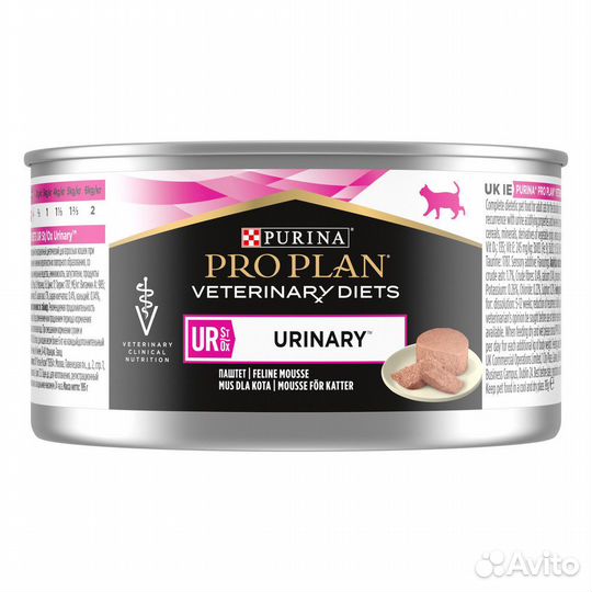 Purina (вет. корма паучи) для взрослых кошек при б