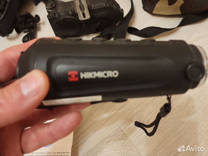 Наблюдение и охрана