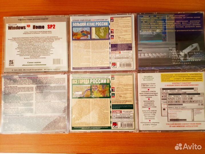 Ретро программы. Старый софт из 90-х и 00-х. Набор