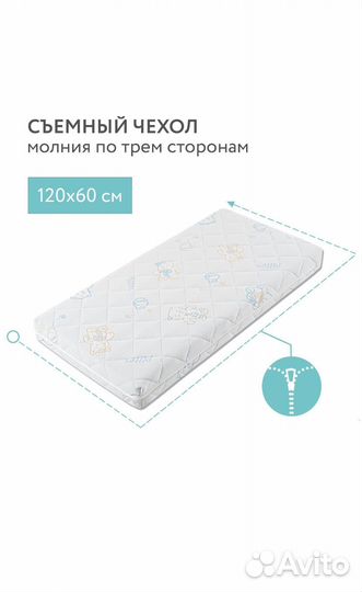 Матрас детский 120*60