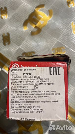 Колодки тормозные передние на прадо120