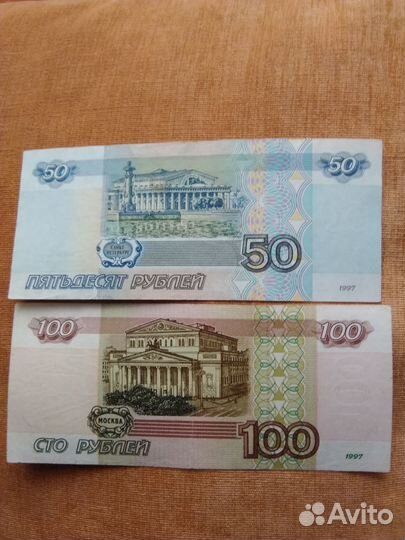 Обмен банкнотами