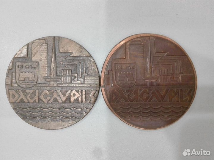 Две настольные медали Даугавпилс (Daugavpils) 1975