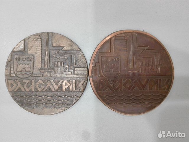Две настольные медали Даугавпилс (Daugavpils) 1975
