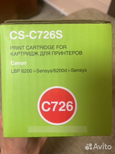 Картридж для принтера cs-c726s новый