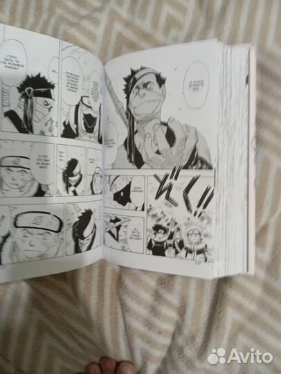 Книга Наруто Том 1