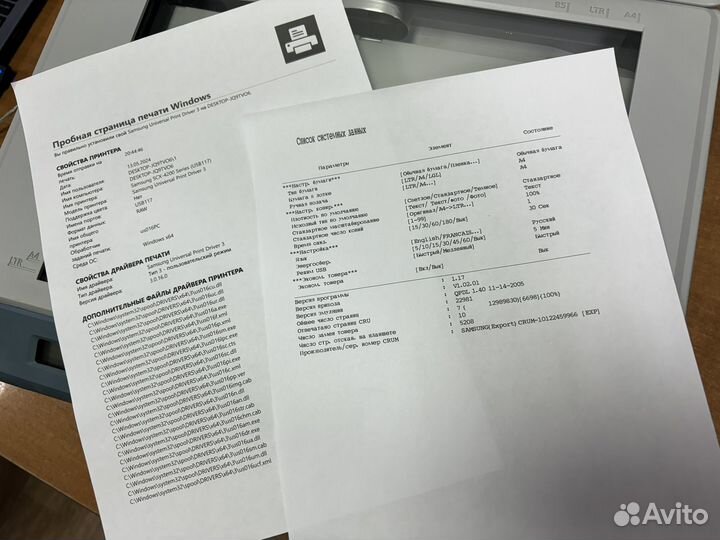 Мфу Samsung scx 4220 (2)