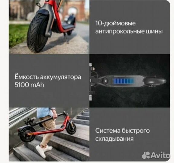 Электросамокат Ninebot kickscooter D18U