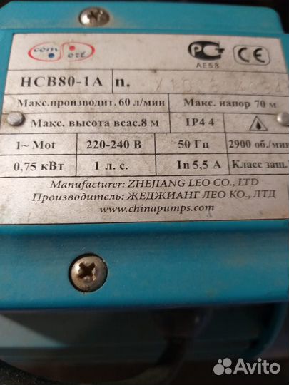 Электродвигатель 220в бу