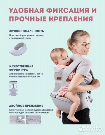 Рюкзак-переноска