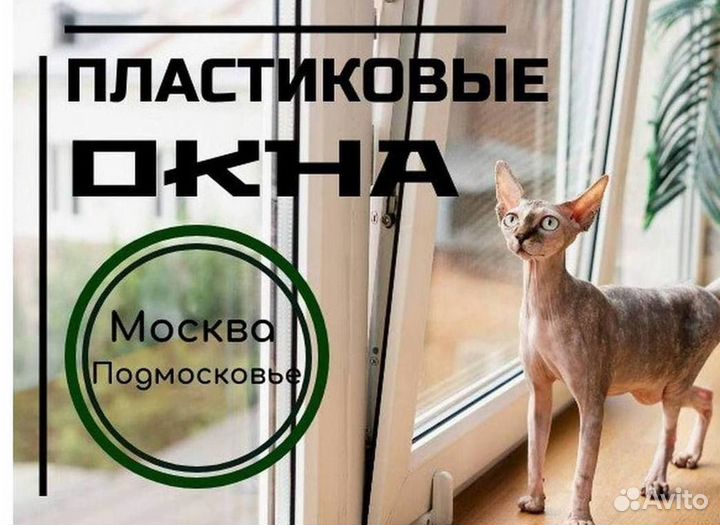 Остекление балкона