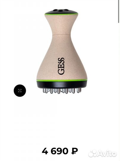 Вибромассажер для тела с ems