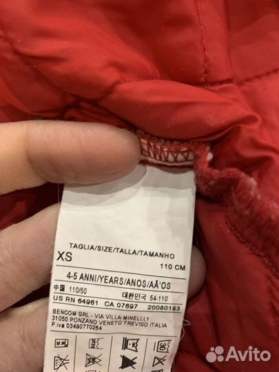 Демисезонная куртка