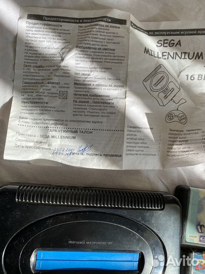 Sega 16 bit magistr drive 2 Сега