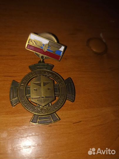 Медаль Зап. Сиб. жд