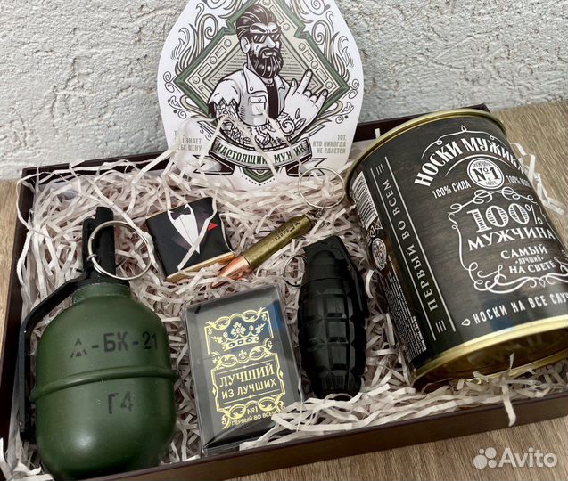 Подарочный набор для мужчин
