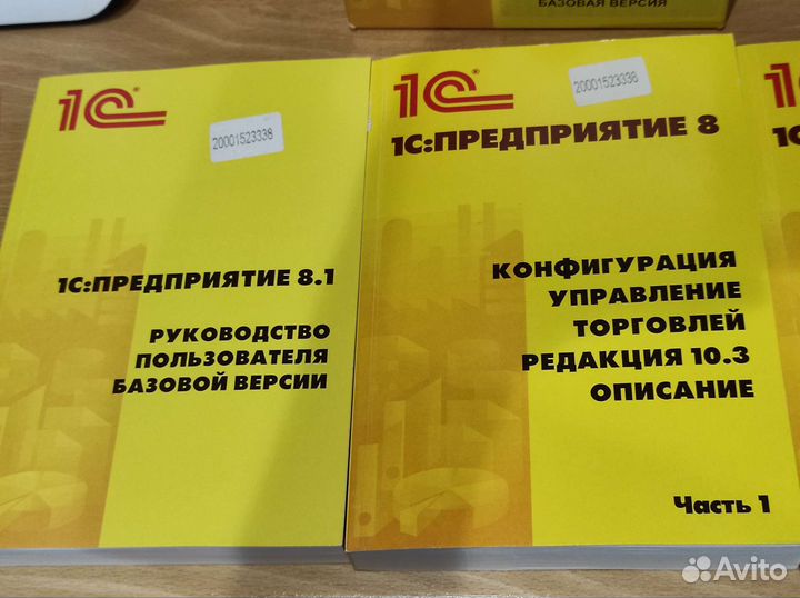 Программа 1с предприятие 8