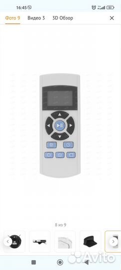 Робот пылесос