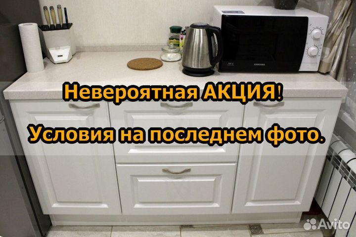 Кухня для дома
