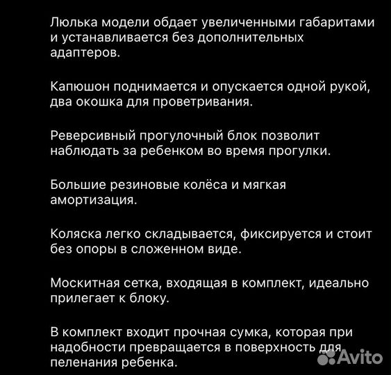 Коляска Carello optima 2 в 1