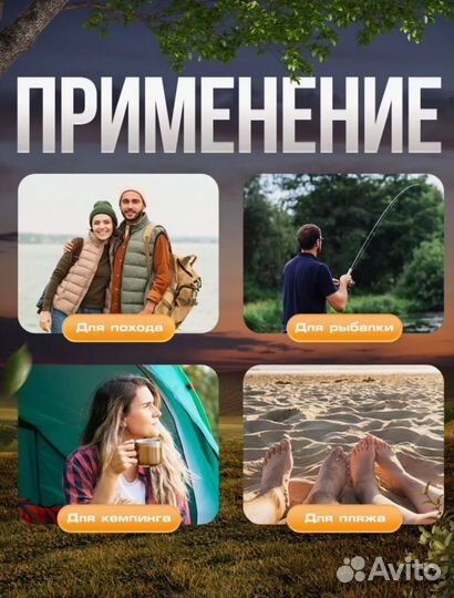 Палатка тент с тамбуром 2051