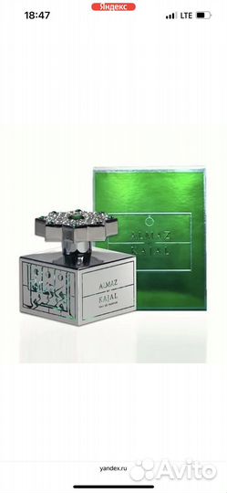 Нишевая парфюмерия на распив