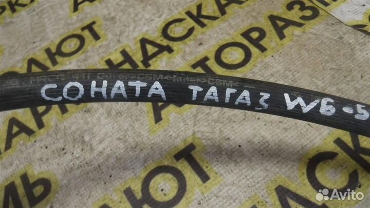 Трубка гидроусилителя Hyundai Sonata IV (EF) 1998