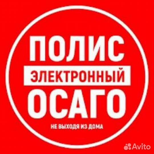 Страхование