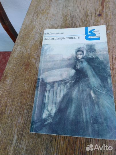 Цена за все