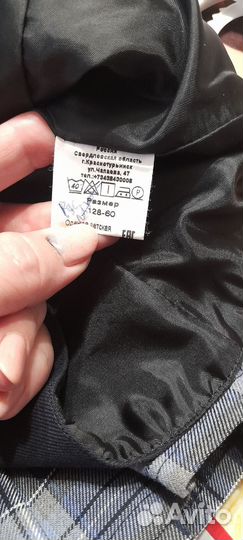 Школьная форма для девочки 122 128 синяя