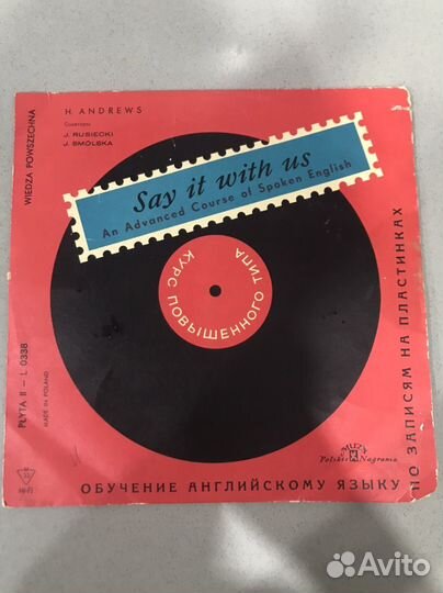 Виниловая пластинка