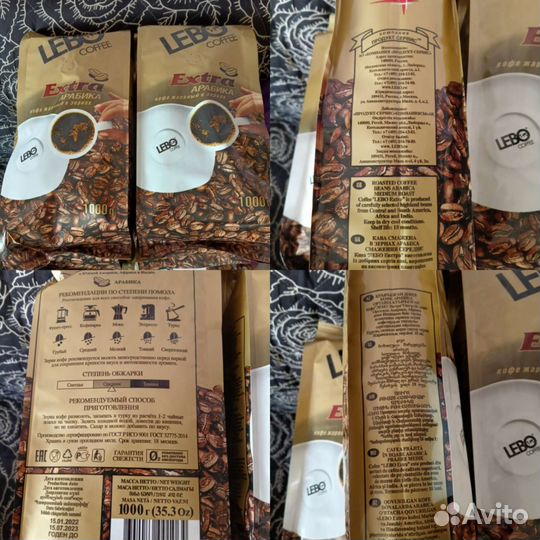 Кофе в зернах 1 кг арабика