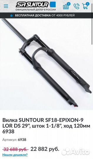 Электровелосипед jamis trail x sport